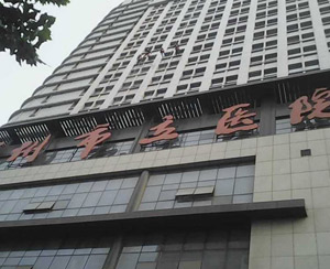 宿州市立醫(yī)院外墻保潔